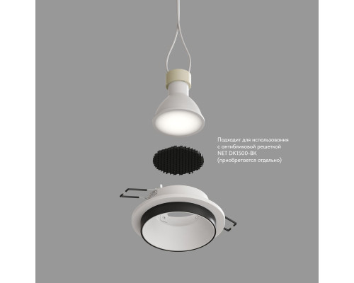 Встраиваемый светильник Denkirs Lemvik DK2401-BK Встраиваемый светильник Denkirs Lemvik DK2401-BK