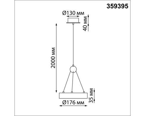 Подвесной светодиодный светильник Novotech Over Turn 359395 Подвесной светодиодный светильник Novotech Over Turn 359395