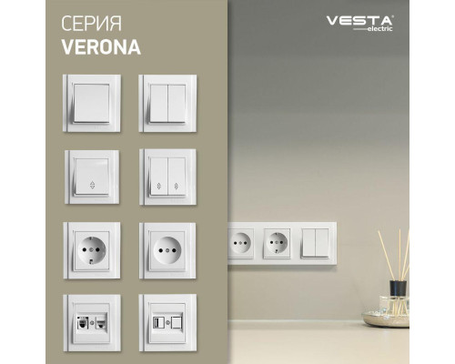 Розетка 2P Vesta-Electric Verona белый FRZ00020101BEL