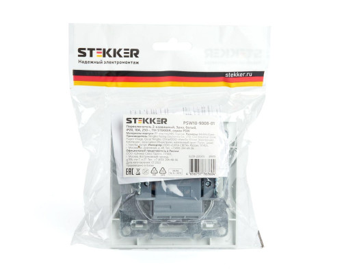 Переключатель двухклавишный Stekker Эрна белый PSW10-9005-01 39919 Переключатель двухклавишный Stekker Эрна белый PSW10-9005-01 39919