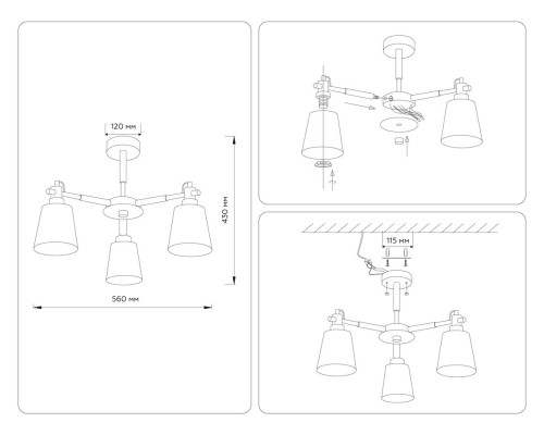 Потолочная люстра Ambrella light Traditional Loft TR82204 Потолочная люстра Ambrella light Traditional Loft TR82204