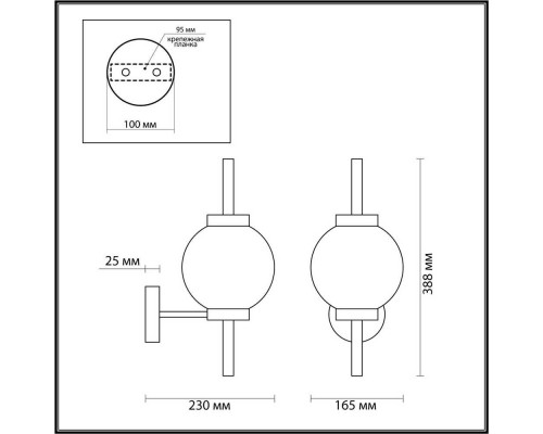 Бра Odeon Light Modern Francesca 4275/1W