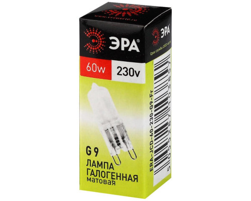 Лампа галогенная ЭРА G9 60W 2700K матовая G9-JCD-60-230V-FR C0027364 Лампа галогенная ЭРА G9 60W 2700K матовая G9-JCD-60-230V-FR C0027364