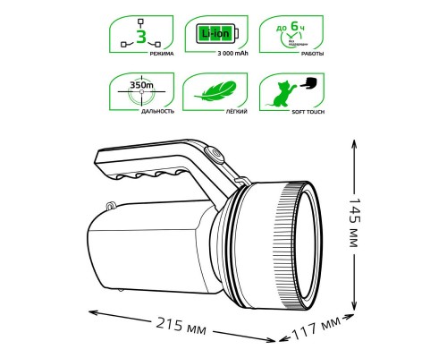 Прожекторный светодиодный фонарь Gauss аккумуляторный 215х145 200 лм GF601