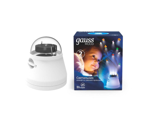 Настольный светильник Gauss со сменной проекцией DIY0011 Настольный светильник Gauss со сменной проекцией DIY0011
