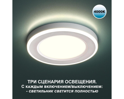 Встраиваемый светильник Novotech SPOT NT23 359014 Встраиваемый светильник Novotech SPOT NT23 359014
