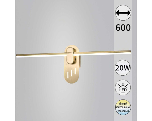 Бра Reluce 52295-0.2-580