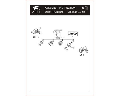 Спот Arte Lamp Biham A3184PL-4AB