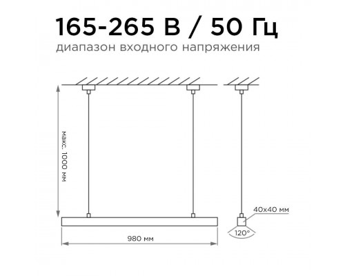 Подвесной светодиодный светильник Apeyron 30-10