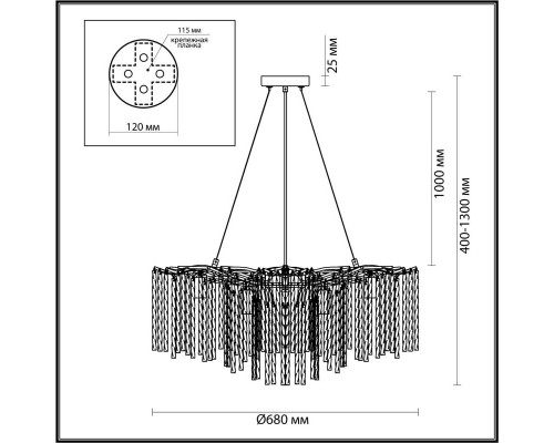 Подвесная люстра Lumion MISS 6520/8 Подвесная люстра Lumion MISS 6520/8