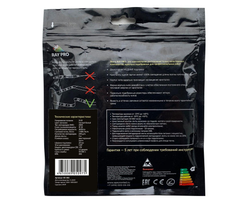 Светодиодная лента Apeyron 38W/m 240LED/m 2835SMD теплый белый 5M 00-304