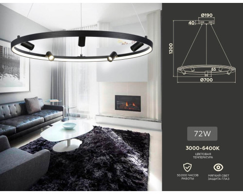 Подвесная светодиодная люстра Ambrella light Comfort Line FL5289 Подвесная светодиодная люстра Ambrella light Comfort Line FL5289