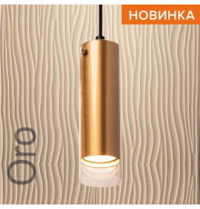 Потолочный светильник WOLTA WSL-GU10/P07G