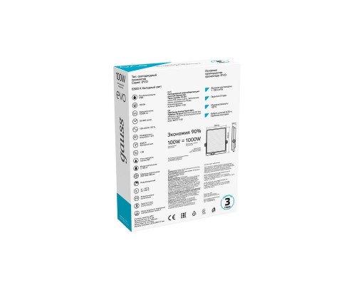 Прожектор светодиодный Gauss Evo 100W 6500К 687511100 Прожектор светодиодный Gauss Evo 100W 6500К 687511100