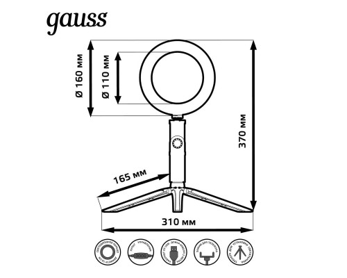 Кольцевой светодиодный светильник Gauss RL001 Кольцевой светодиодный светильник Gauss RL001