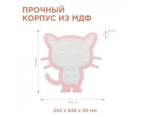 Светильник-ночник Apeyron Котенок 12-173
