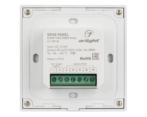 Панель управления Arlight Sens Smart-P22-RGBW White 025168 Панель управления Arlight Sens Smart-P22-RGBW White 025168