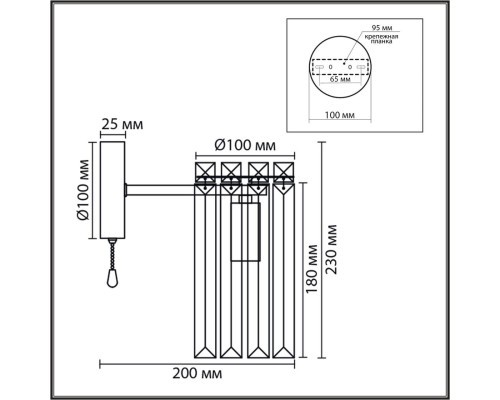 Бра Lumion CLASSI 8348/1W