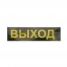 Настенный светодиодный светильник Feron EM111 41533