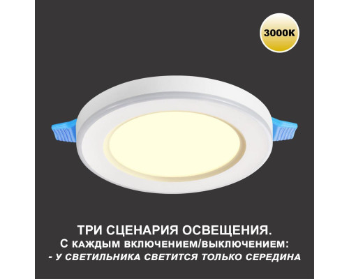 Встраиваемый светильник Novotech SPOT NT23 359022 Встраиваемый светильник Novotech SPOT NT23 359022