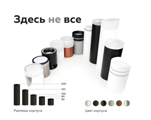 Насадка передняя Ambrella light DIY Spot N7165 Насадка передняя Ambrella light DIY Spot N7165