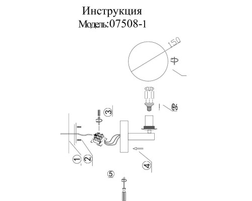 Бра Kink Light Сида 07508-1,02