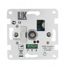 Механизм LK Studio светорегулятора со световой индикацией, поворотный, нажимной, с предохранителем, W= 600 Вт, LK60 867200-1