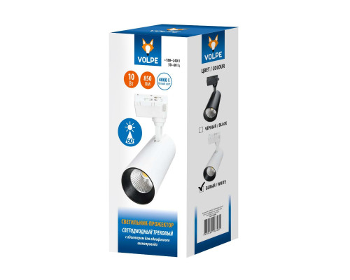 Трековый светодиодный светильник Volpe ULB-Q277 10W/4000К WHITE UL-00008045