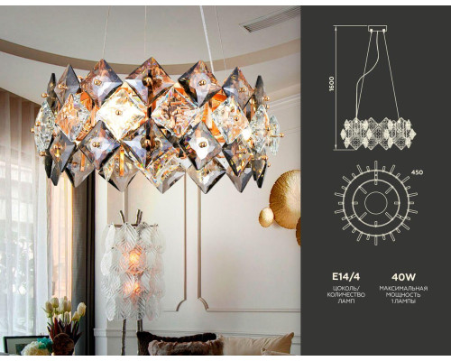 Подвесная люстра Ambrella light Traditional TR5185
