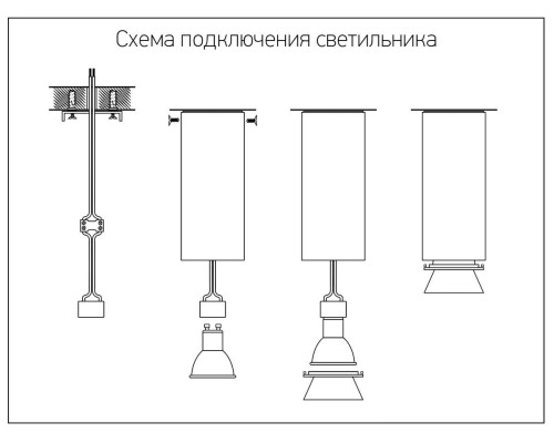 Потолочный светильник Jazzway PDL-R 14080 GU10 5031388 Потолочный светильник Jazzway PDL-R 14080 GU10 5031388