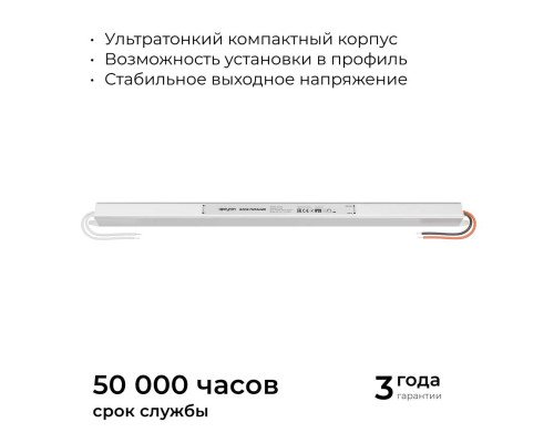 Блок питания Apeyron 03-178 Блок питания Apeyron 03-178