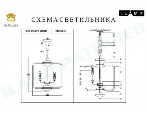 Подвесная люстра iLamp Mono P2481-6 CR