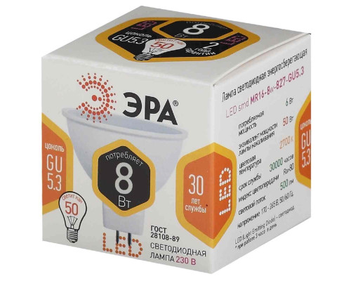 Лампа светодиодная ЭРА LED MR16-8W-827-GU5.3 Б0057002 Лампа светодиодная ЭРА LED MR16-8W-827-GU5.3 Б0057002
