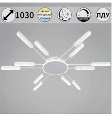 Светильник потолочный Reluce 36277-0.3-12T