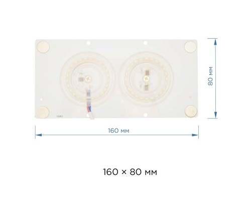 Светодиодный модуль Apeyron 02-21