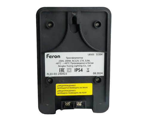 Трансформатор LB503 вход 230V выход AC12V 200W Трансформатор LB503 вход 230V выход AC12V 200W