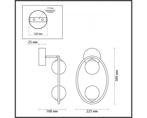 Бра Odeon Light Modern Slota 4807/2W