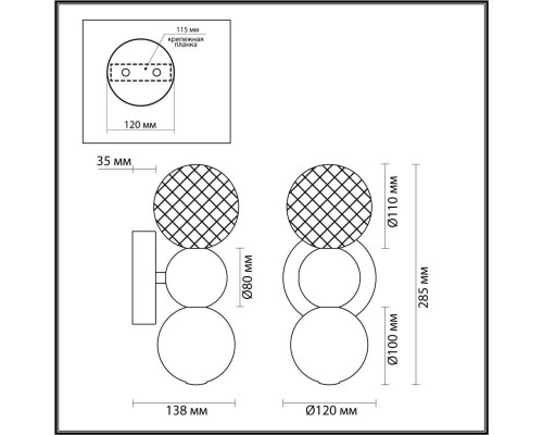 Бра Odeon Light Crystal 5008/4WL