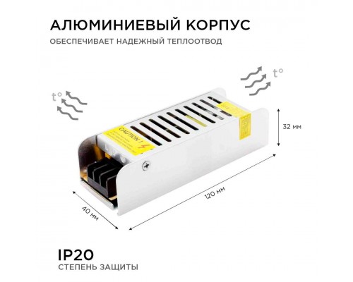 Блок питания OGM 12V 40W IP20 3,2A PS3-46