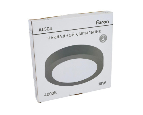 Потолочный светодиодный светильник Feron AL504 51073 Потолочный светодиодный светильник Feron AL504 51073