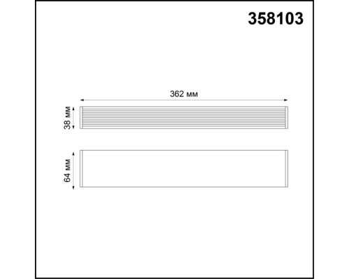 Драйвер Novotech Drive Ratio 358103