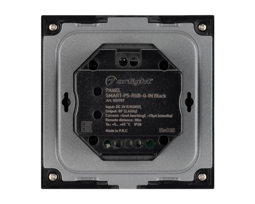 Панель управления Arlight Smart-P5-RGB-G-IN Black 033757