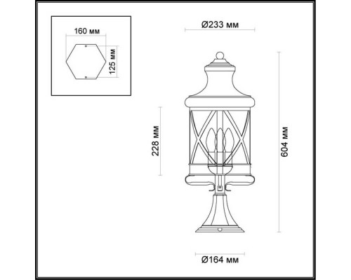 Уличный светильник Odeon Light Nature Sation 4045/3B