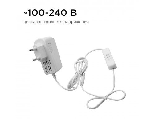 Блок питания Apeyron 12V 6W IP44 0,5A 03-16