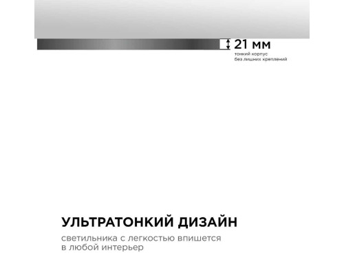 Потолочный светодиодный светильник Apeyron Spin 18-133 Потолочный светодиодный светильник Apeyron Spin 18-133