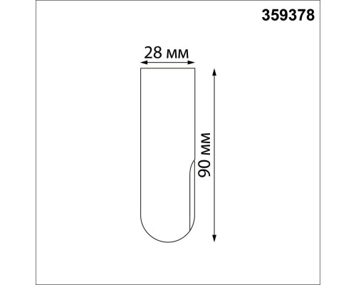 Заглушка Novotech Konst Glat 359378