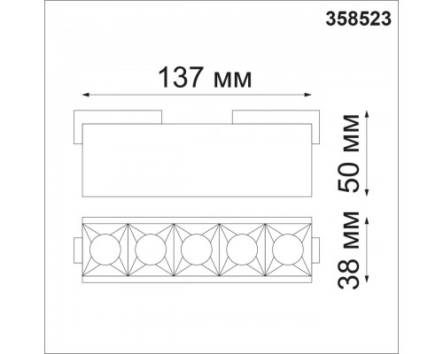 Трековый низковольтный светодиодный светильник Novotech Shino Kit 358523