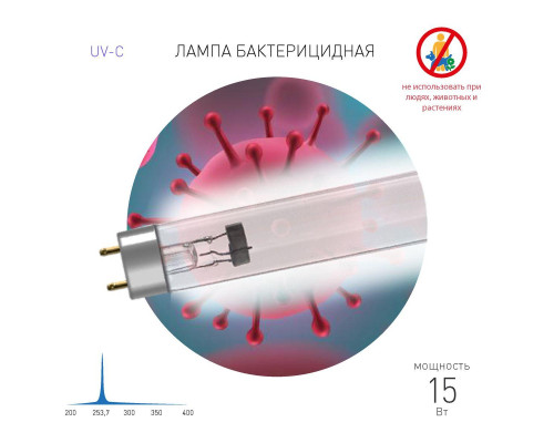 Лампа ультрафиолетовая бактерицидная ЭРА UV-С ДБ 15 Т8 G13 Б0048972 Лампа ультрафиолетовая бактерицидная ЭРА UV-С ДБ 15 Т8 G13 Б0048972