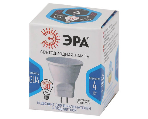 Лампа светодиодная ЭРА GU4 4W 4000K матовая LED MR11-4W-4000K-GU4 Б0049066 Лампа светодиодная ЭРА GU4 4W 4000K матовая LED MR11-4W-4000K-GU4 Б0049066