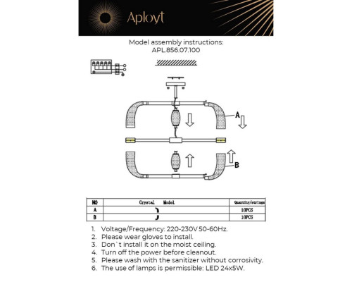Потолочный светодиодный светильник Aployt Solandzh APL.856.07.100